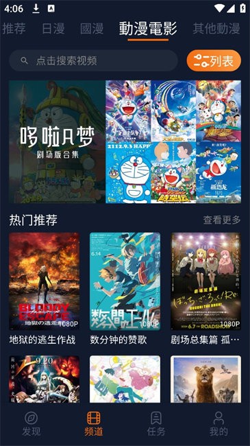 囧次元最新版