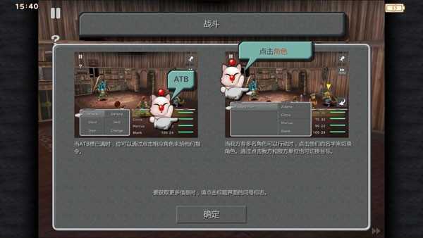 最终幻想9重制版(1)
