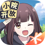 胡桃日记官网版