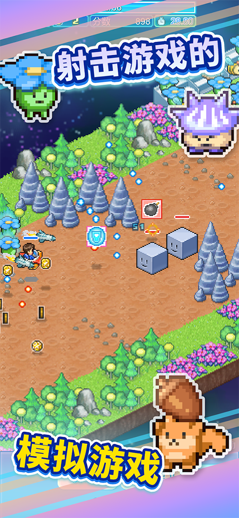 探险异星飞行队中文版(3)