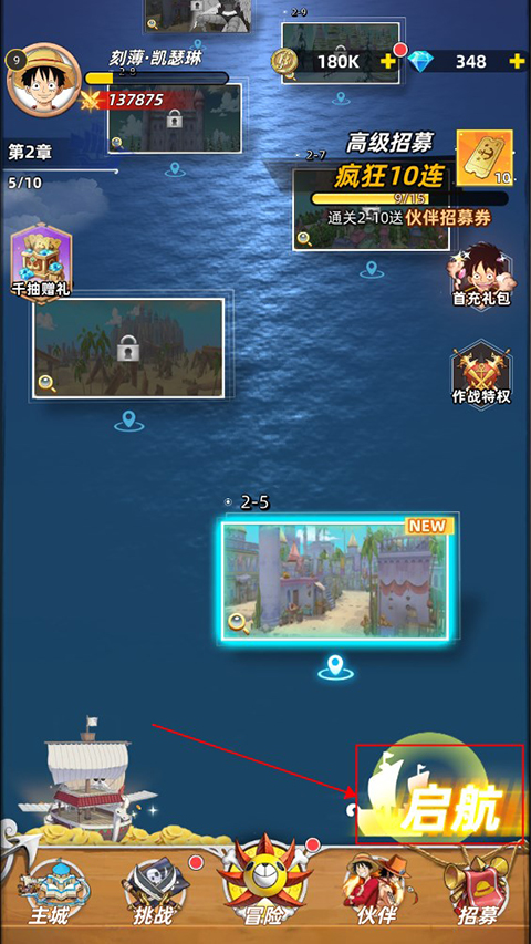 龙腾起源免费版(1)