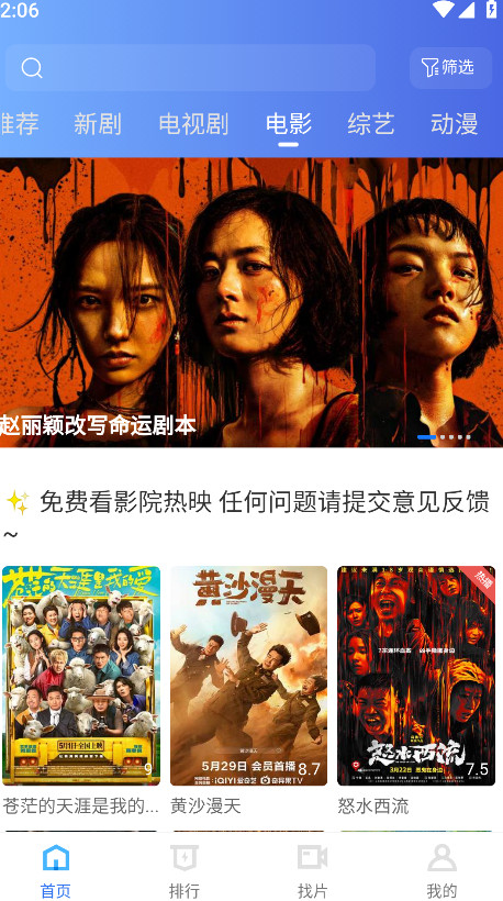 蝦皮視頻無(wú)廣告版