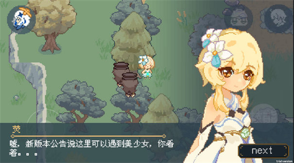 像素原神2025完整版(3)