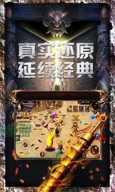 龙神之光传奇游戏(2)
