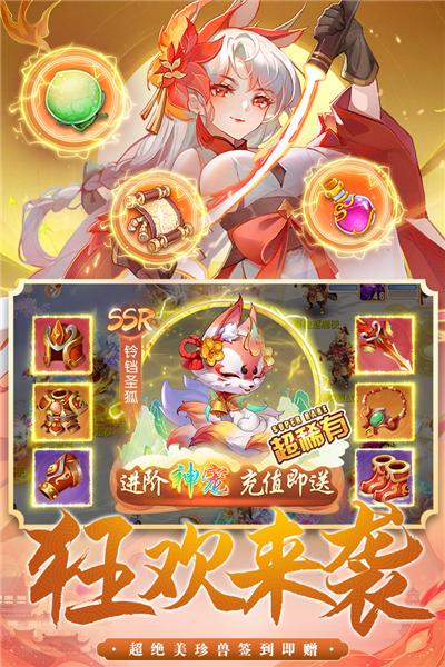 御剑红尘满v版