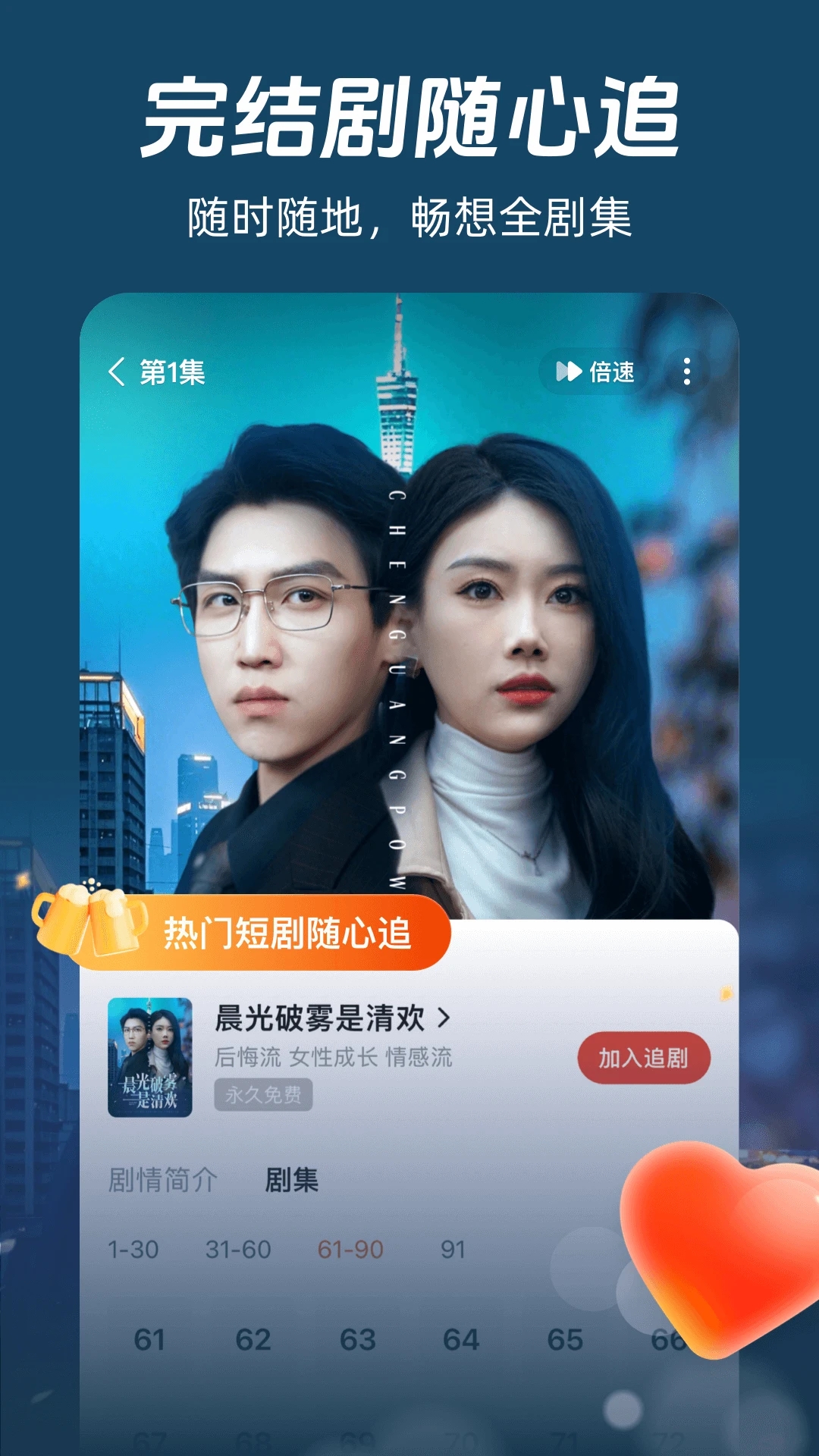 河马剧场免费版