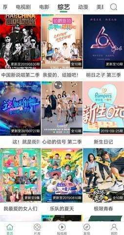 大象视频最新版