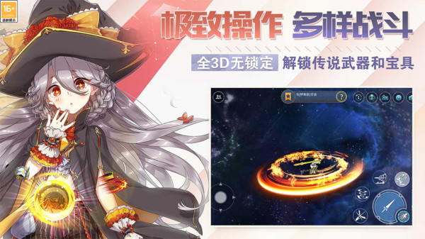 剑之荣耀(2)