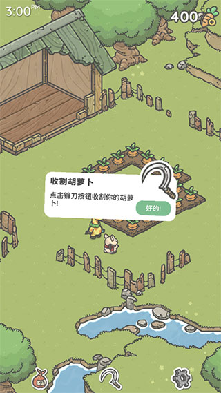 月兔奥德赛2汉化版(1)