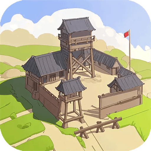 这城有良田汉化版