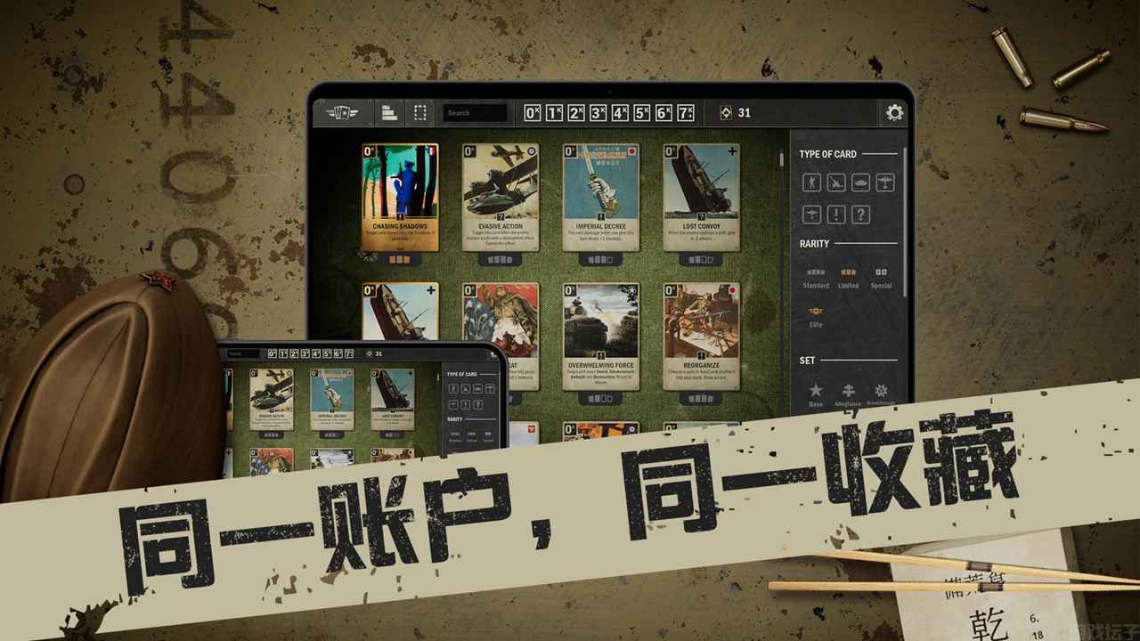 kards手機版