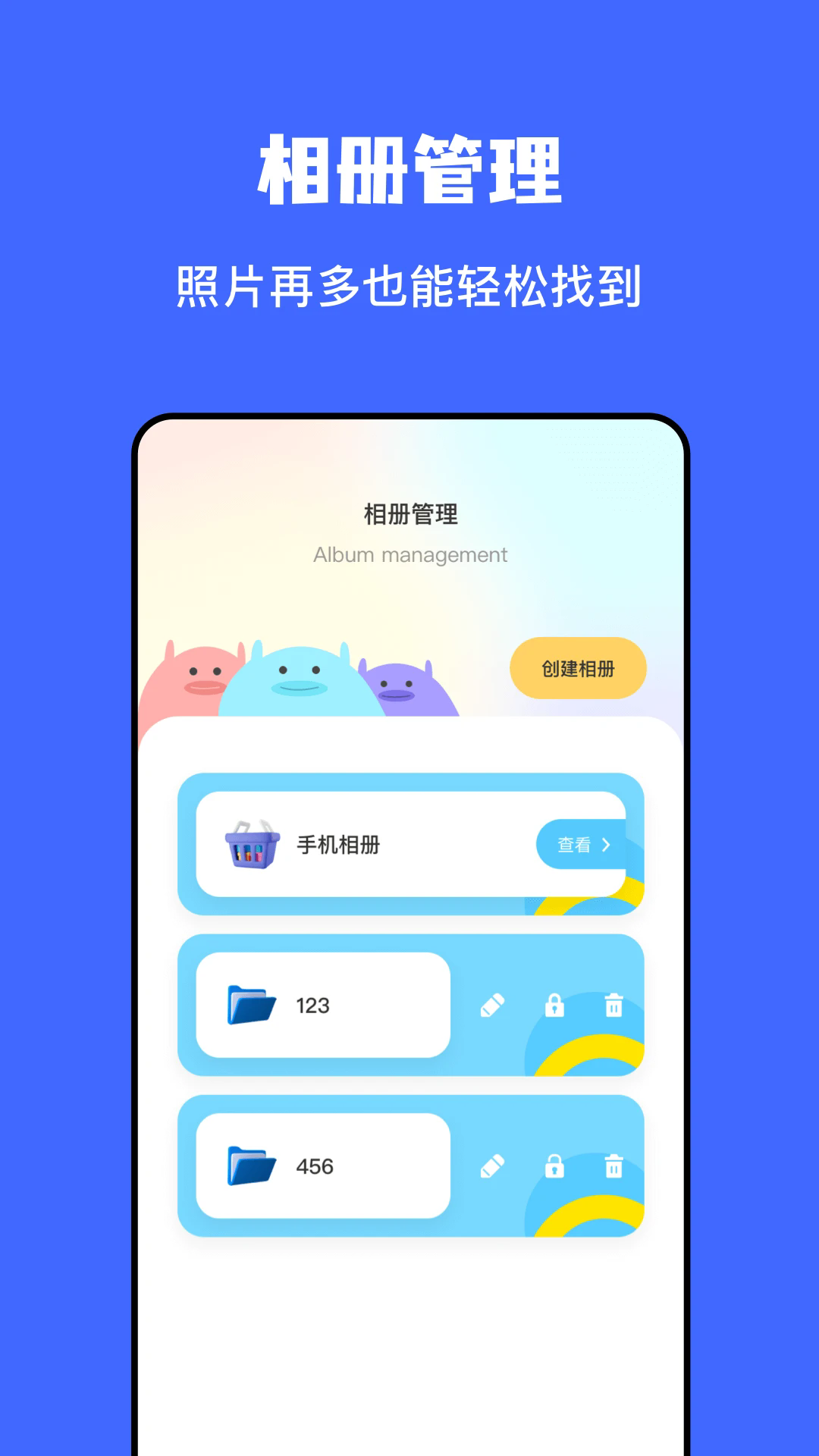 文件传输助手官方版
