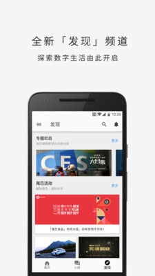 数字尾巴