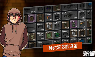 逃离塔克夫2d版最新版(4)