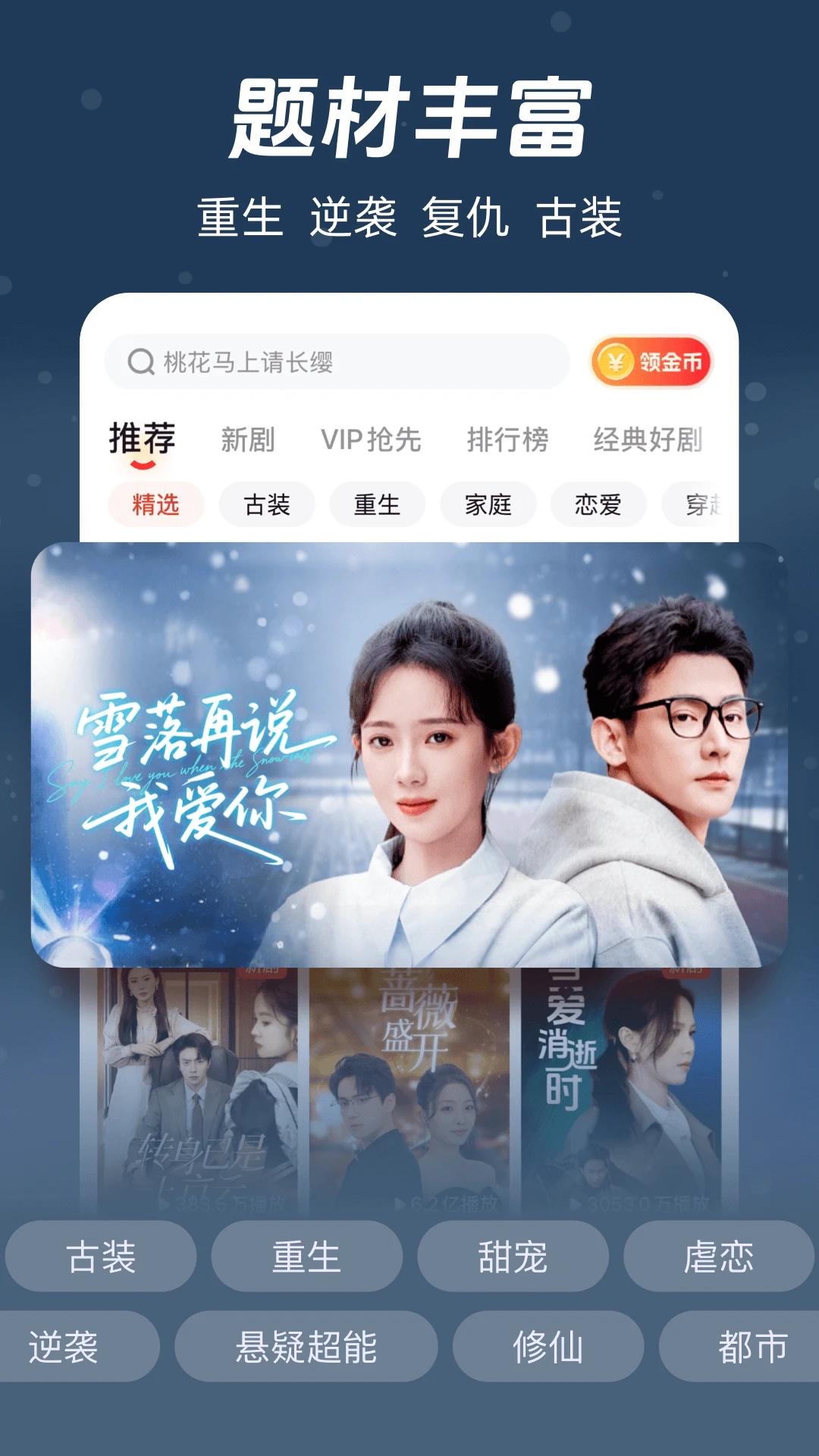 河马剧场免费版