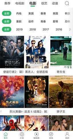 大象视频最新版