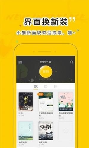趣書網官網版