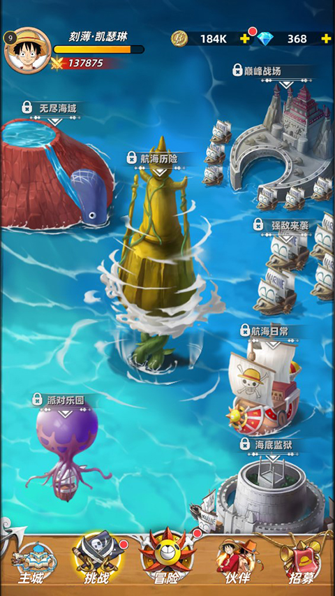 龙腾起源免费版(3)