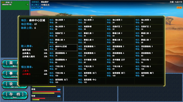 转生一百次最新版(3)