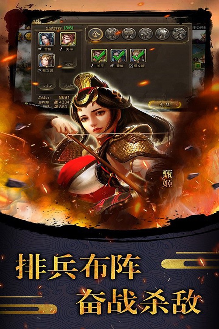 天使之城官网版