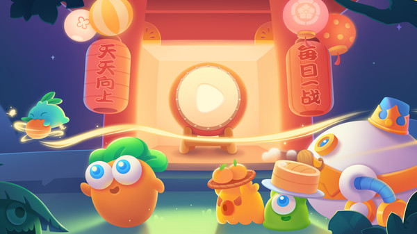 保卫萝卜2安卓版