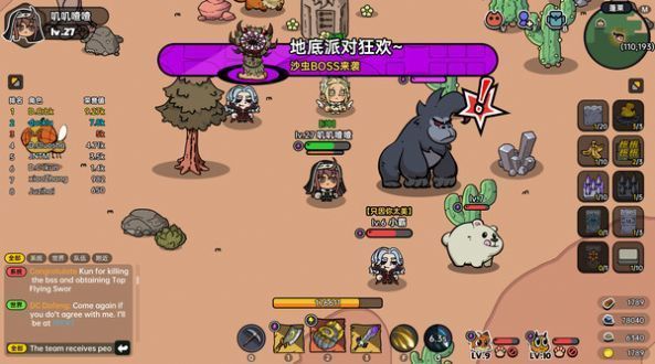 英勇之地无限资源版(2)