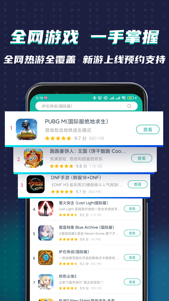 OurPlay(2)