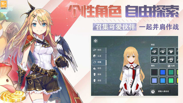 剑之荣耀小米版(1)