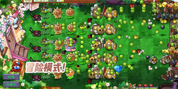 植物大战僵尸共生版(3)