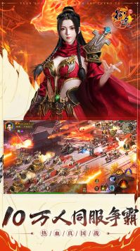 原始征途官网版