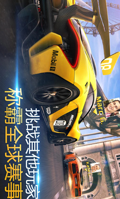 狂野飙车8离线版