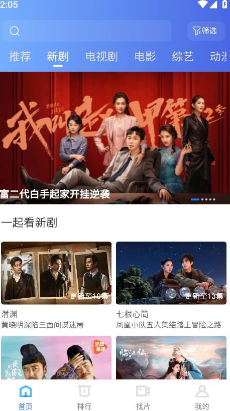 蝦皮視頻無(wú)廣告版