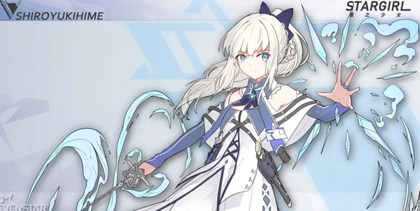 星神少女正版(4)