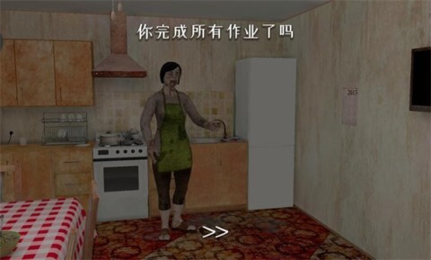 逃跑男孩圣诞节版截图2