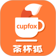 茶杯狐官方版