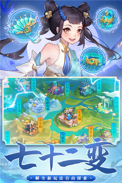 御剑红尘满v版