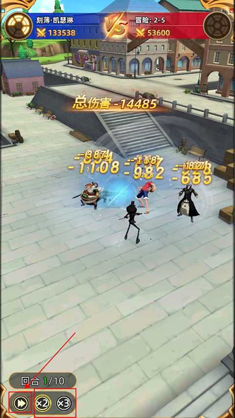 龙腾起源免费版(2)