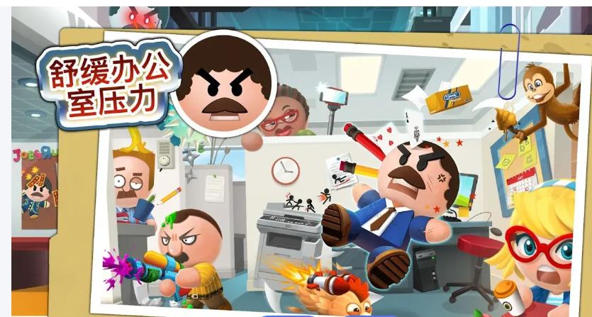 暴打老板
