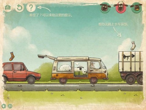 绵羊回家2中文版(2)