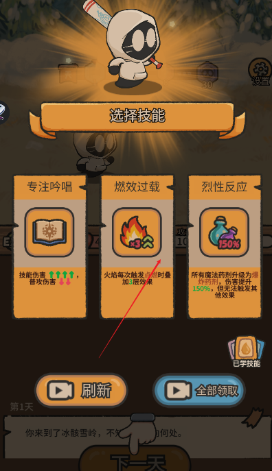 幽灵奇旅汉化版(2)