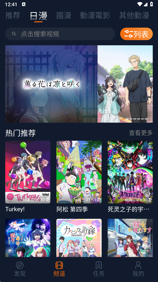 囧次元纯净版