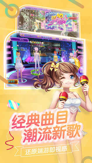 心动劲舞团(3)