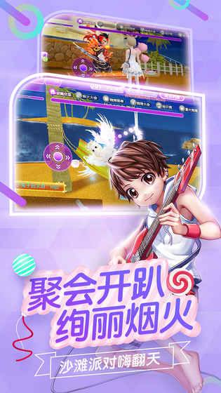 心动劲舞团(2)