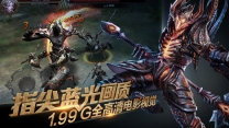 Raven：掠夺者果盘版(3)