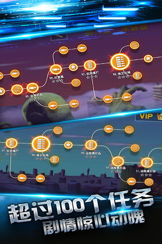 僵尸杀手：末日之战(3)