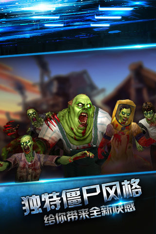 僵尸杀手：末日之战(4)
