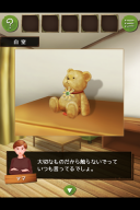 逃脱游戏：怪物小屋(5)