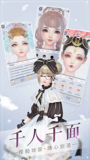 云裳羽衣(2)
