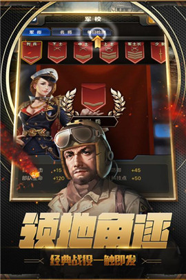 坦克突袭(5)