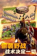 帝国文明OL(2)
